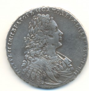 Рубль Петра второго.1728 год.