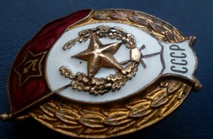 Мотострелковое училище