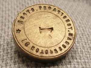 16 моторизирован. топографич. отряд