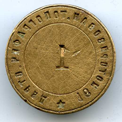 16 моторизирован. топографич. отряд