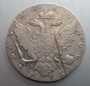 Рубль 1767