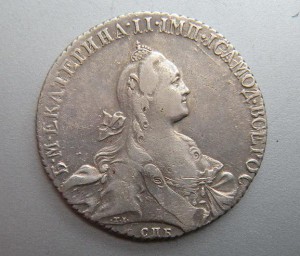 Рубль 1767