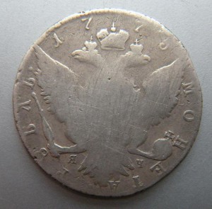 Рубль 1775
