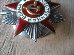 ОВ 2-ой ст (940802) с док.
