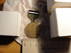 Медальки Первенств СССР  по различным видам спорта.