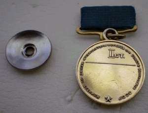 Чемпион СССР (пулевая стрельба) 1948г.