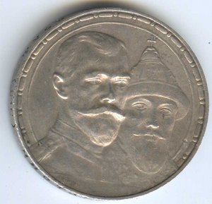 1руб 1913г
