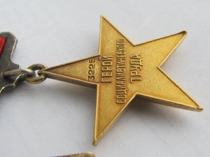 ГСТ 3 тыс.