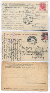 Открытки 54 шт.
