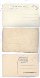 Открытки 54 шт.