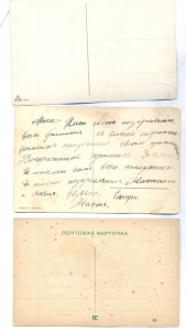 Открытки 54 шт.