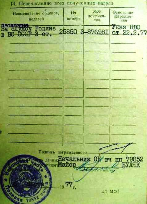 Россия Латвия Либава с 1 копейки - 10 рублей UNC