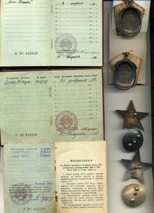 Военно - Трудовой К-кт КЗ, КЗ , ЗП , ЗП