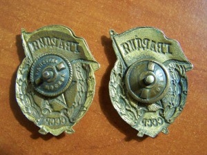 Хоккей с мячом -1939г.(серебро)
