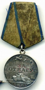 Комплект на старшину