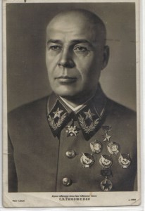 Маршал С.К. Тимошенко, фото-открытка 1941 год.