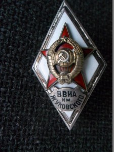 Святые Григорий Богослов,Васлий Великий, Иаков Златоуст