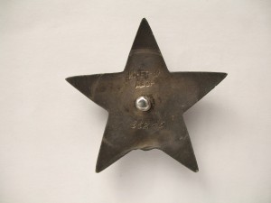 КЗ 33.260 ДУБЛИКАТ. ИНТЕРЕСНЫЙ.