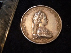 Медаль ,за окончание гимназии(в комплекте,с цепурой).