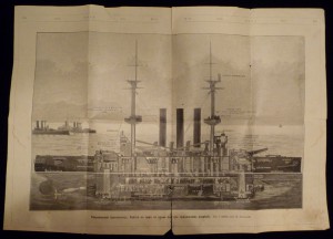 Броненосецъ во время боя. 1904г. Нива.