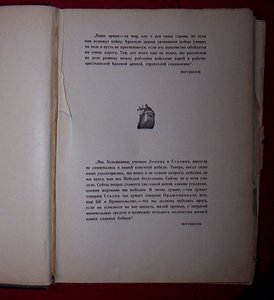 ВВС Рабоче-Крестьянской АРМИИ.Москва 1936 год.