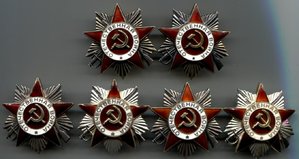 Шесть юбилейных отечек