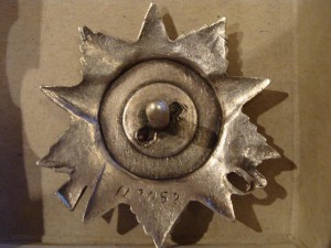 ОВ-2 ст. "ОКОП" №117***