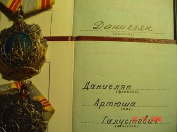 Тр. Слава 2 ,3