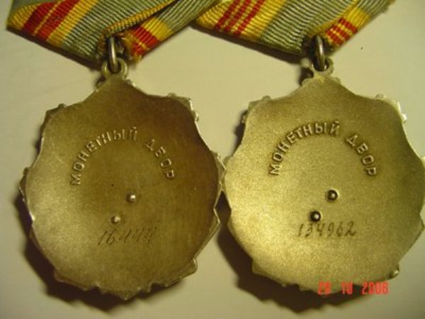Тр. Слава 2 ,3