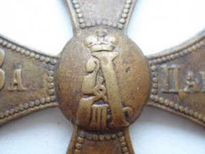 Ополченец А 3