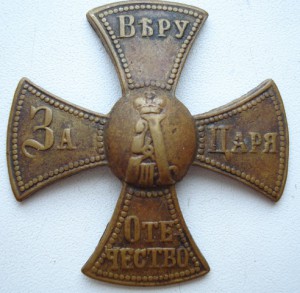 Ополченец А 3