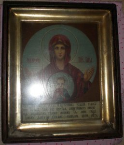 ЗНАМЕНИЕ Серафимо-Понетаевского женского монастыря