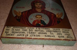 ЗНАМЕНИЕ Серафимо-Понетаевского женского монастыря