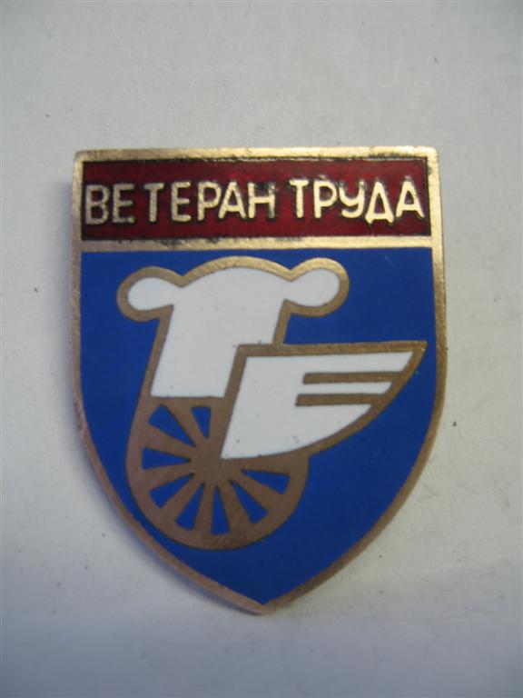 Ресторан Таллин Балти   Ветеран Труда