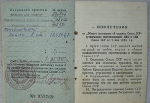 Рубль 1924,  4 шт.