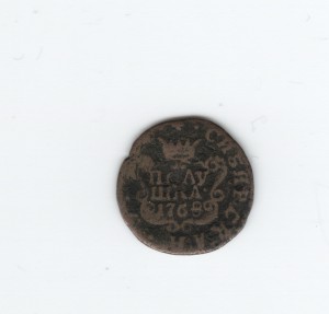 Сибирская полушка 1768