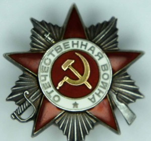 ОВ2 КМД 523893