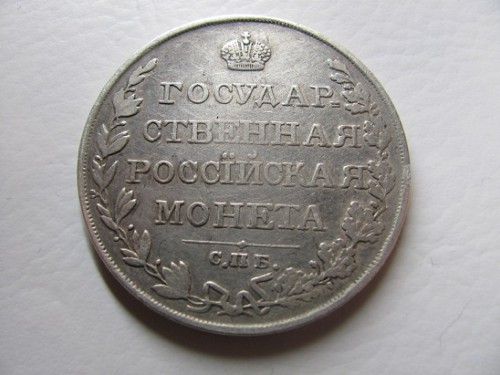 РУБЛЬ 1810-ФГ