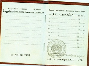 ТКЗ № 1230 тыс. из последних на доке