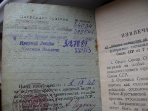 КЗ пальчики