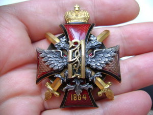 Знак Алексеевского училища