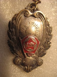 Знак УДАРНИК КИМ