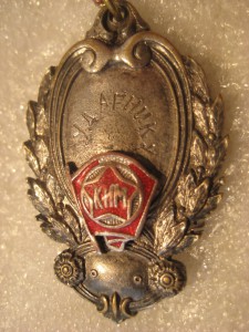 Знак УДАРНИК КИМ