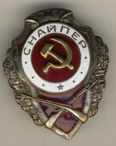 Снайпер СиМ накладной - обсуждение.