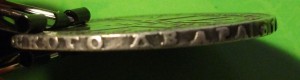 1р.