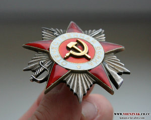 ОВ 2 ст. №49***, МОНЕТНЫЙ изогнуто по дуге, тех клеймо "1"