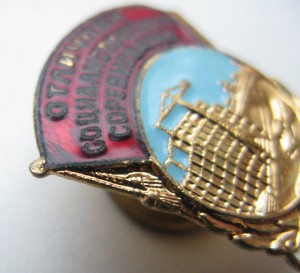 OCC Главмосстроя №4351