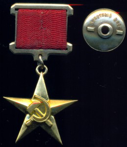 ГСТ № 5243