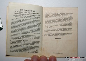 карманные Омега именные 1937 год...оценка