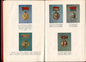 КРАСНАЯ ЗВЕЗДА 289 тыс ,ОХС